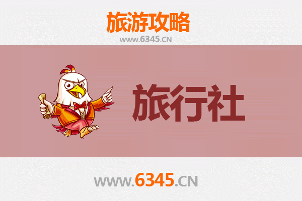 台州临海本地旅行社精选推荐及深度游玩攻略