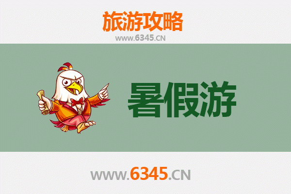 台州临海暑假旅游全攻略：古城探秘与山海奇遇