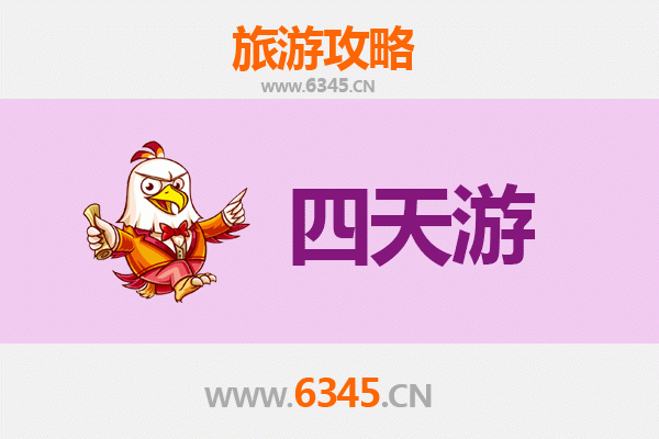 台州临海四天三夜深度游攻略：古城探秘与美食之旅
