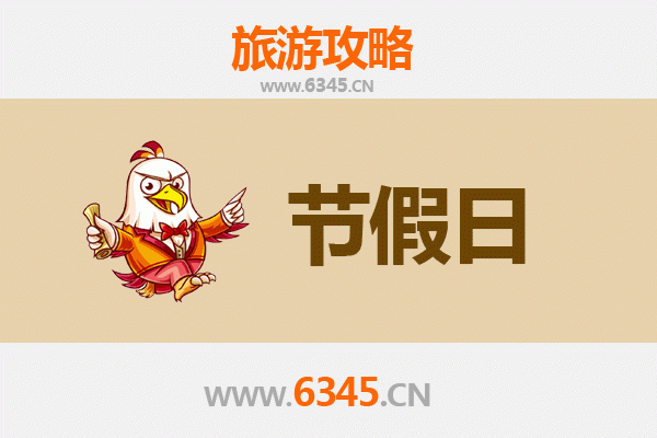 台州临海出发：承德避暑山庄清凉之旅全攻略