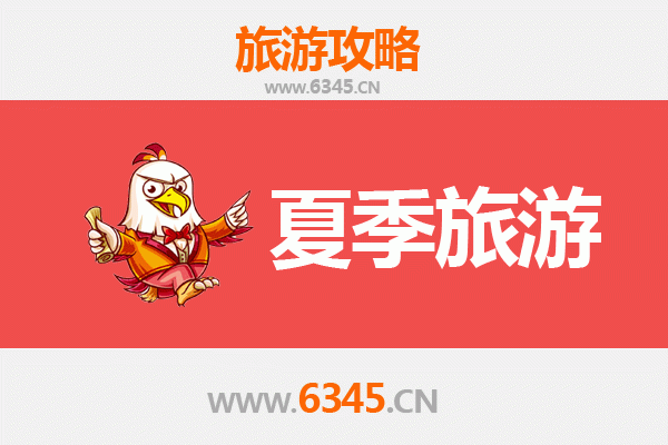 台州临海夏季避暑全攻略：古城海风与山水秘境