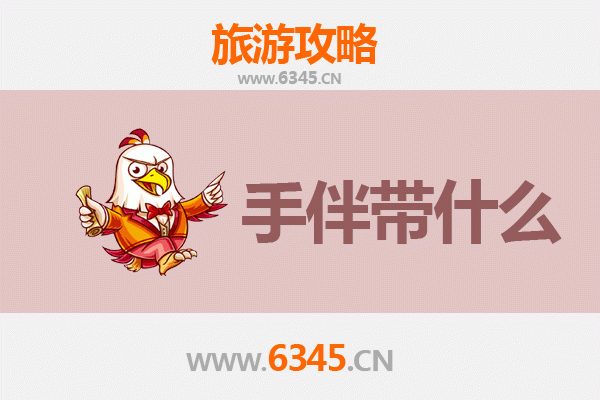 台州临海出发：湄洲岛朝圣与海岛漫游全攻略及伴手礼指南